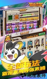 精灵王国果盘版 v1.5.0 安卓版 2