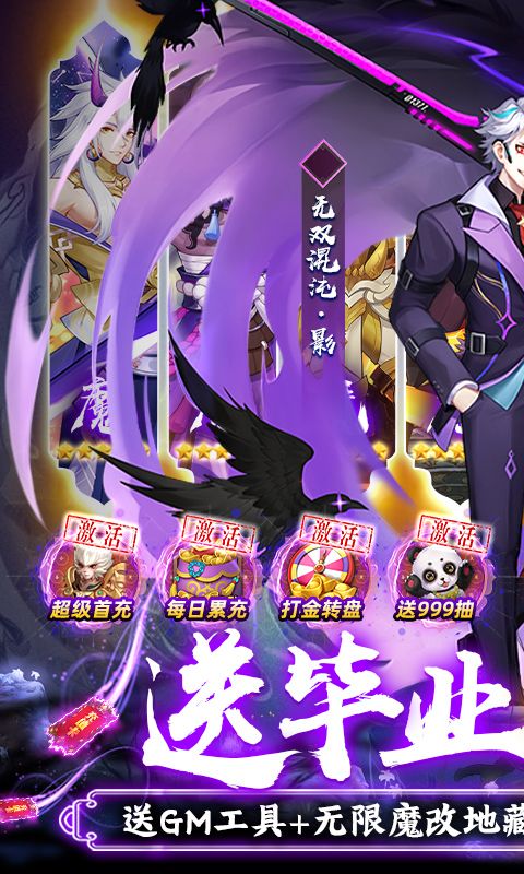 侠客道图片 1