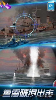 导弹模拟器手游 v1.0.1208 安卓版 1