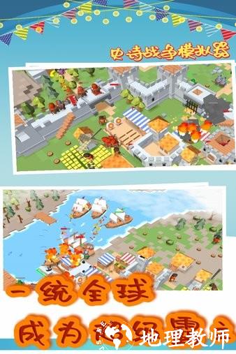 史诗战争模拟器官方正版 v1.0.0 安卓中文版 0
