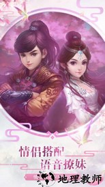 百战天下果盘手机版 v3.5 安卓版 3
