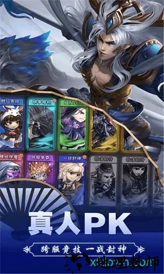 西游诀 1.0.2 安卓版 0