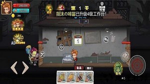 末日废土逃亡手游 v1.0 安卓版 2