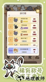 解压猫咪官方版 v1.0.0 安卓版 3
