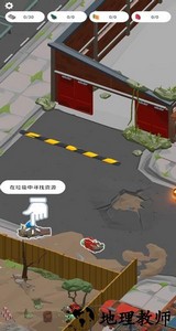 废城求生最新版 v1.0.8 安卓版 2