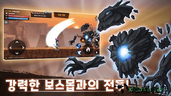 魔法使rpg手游 v1.0.3 安卓版 3