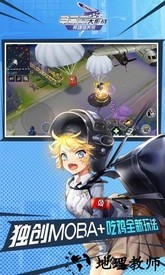 300大作战最新版 v3.53.3 安卓版 2