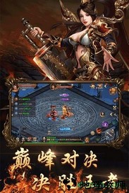 单职业超变版手机版 v3.0 安卓版 0