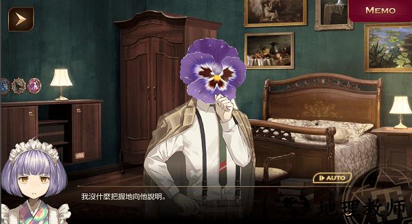 黄昏旅店renewal最新版 v1.0.1 安卓版 1