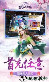 狐仙玉藻前 v1.1 安卓版 2