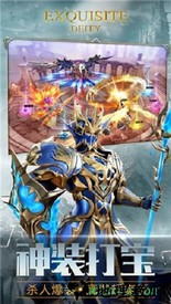 龙变纪元手游 v1.3.7.3 安卓版 1
