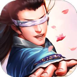 天地武圣