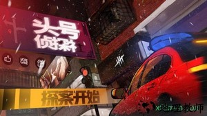 头号侦探社 v1.2.2 安卓版 1