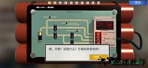 拆弹学院汉化版 v1.1.6 安卓版 0