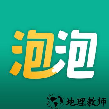新东方掌上泡泡