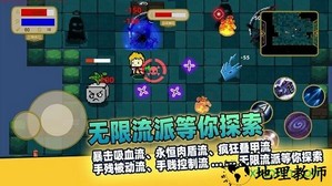 传说之旅测试服 v1.6.101 安卓版 1