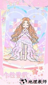 托卡城镇公主装扮手机版 v2.7 安卓版 3