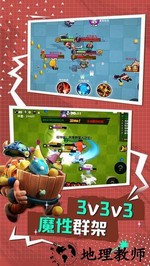 野蛮人大作战葫芦侠版本 v1.0.270 安卓版 2