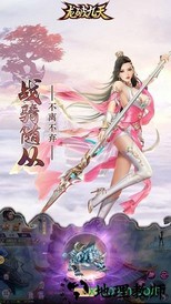 龙破九天官方版 v1.0.1 安卓版 2