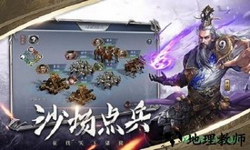 三国英雄传奇手游 v1.2.602 安卓版 0