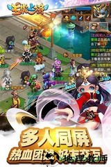 五虎上将变态版手游 v1.5.2 安卓版 0