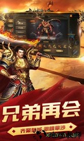 屠龙传奇高爆版 v1.0 安卓版 1
