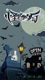 怪物餐厅 v2.0 安卓版 0