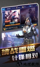 全民突击手游 v4.26.0 安卓最新版 2