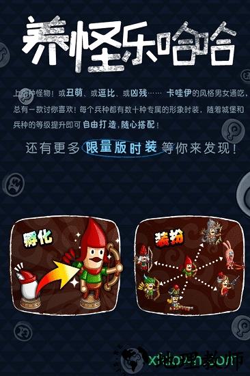 城与龙日服 v1.0.2.0 安卓版 2