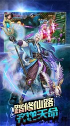 剑三游戏 v5.9.0 安卓版 1