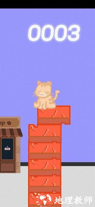 返回喵星球手机版 v1.0.0.3 安卓版 1