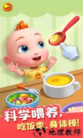 照顾jojo游戏 v9.72.00.03 安卓版 0