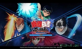 幽游白书武术会九游版 v3.0.570 安卓版 0