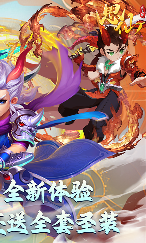 思仙图片 2