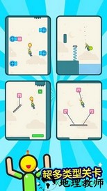 火花侠游戏(sparkman) v2.5.6 安卓版 2