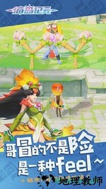 海岛纪元港服 v1.0.20 安卓版 0