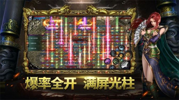 传世2023战神蚩尤截图