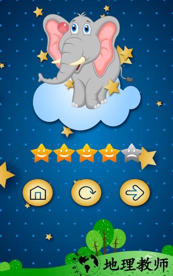 动物消消乐小游戏 v1.0.6 安卓版 3