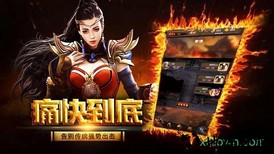 冰雪私服红包版 v3.0 安卓版 1