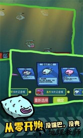 河豚牧场最新版 v1.0 安卓版 1