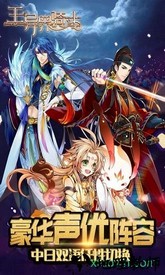 王与异界骑士华为服 v1.4.1 安卓版 0