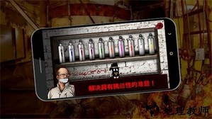 逃离切尔诺贝利官方版 v2.7 安卓版 0