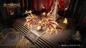 龙之怒吼畅玩手机版 v1.5.0 安卓版 1