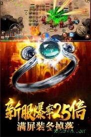 征战龙庭 v1.22 安卓版 3