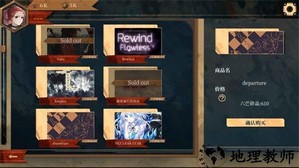 twirdora音游 v1.0.13 安卓版 3