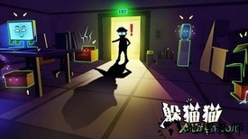 躲猫猫大乱斗国服(Hide.io) v22.0.3 安卓版 0