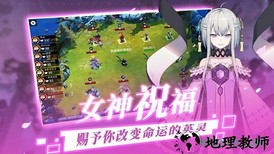 300大作战异世界自走棋 v1.40.2 安卓版 3