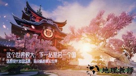 龙族幻想体验服最新版 v1.5.182 安卓版 3