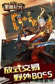 黑暗纪元九游版 v1.0.1.0 安卓版 1