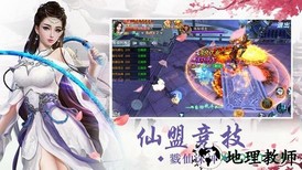 剑踪情缘vip版本 v2.5.5.1 安卓版 0